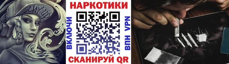 Где можно купить наркотики Сурск Конопля  Амфетамин  Мефедрон  НБОМе  КОКАИН 