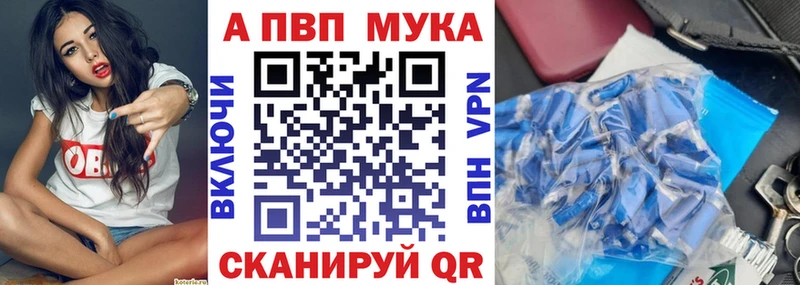 Alpha PVP кристаллы  даркнет сайт  hydra ССЫЛКА  Сурск 
