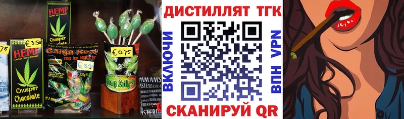 Cannafood марихуана  Сурск 