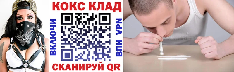 kraken маркетплейс  Сурск  КОКАИН Колумбийский 