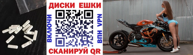 где купить   Сурск  ЭКСТАЗИ 300 mg 