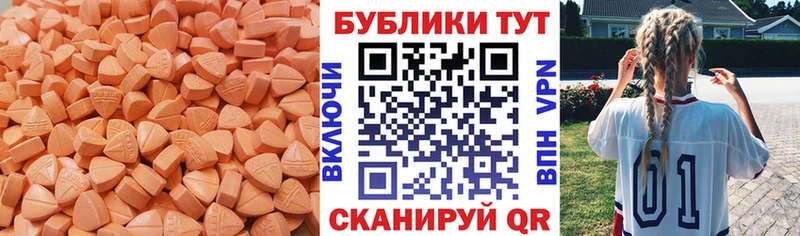 ЭКСТАЗИ 99% Сурск