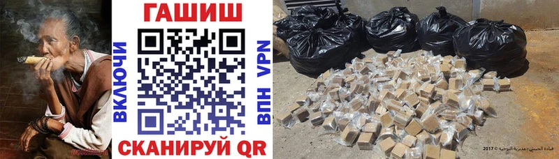 ГАШИШ гарик  Сурск 