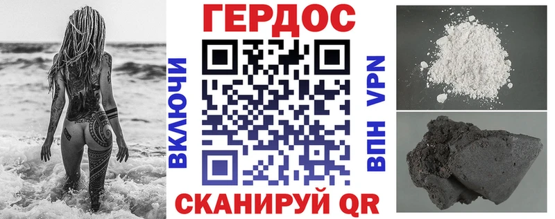 купить закладку  Сурск  Героин Афган 