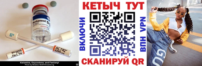 darknet наркотические препараты  Сурск  Кетамин VHQ  сколько стоит  KRAKEN рабочий сайт 