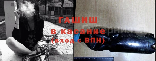 бутират Краснотурьинск