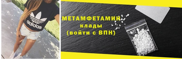 ALPHA PVP Краснослободск
