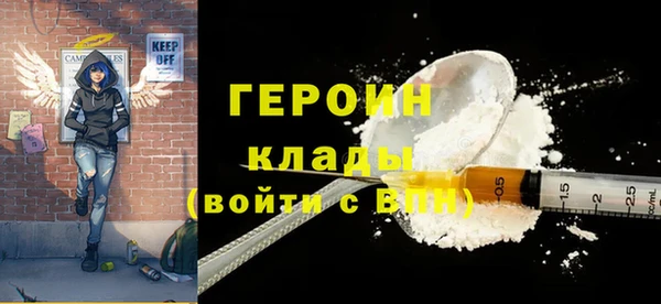 бутират Краснотурьинск