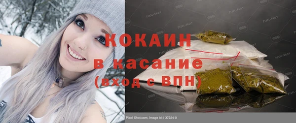 бутират Краснотурьинск
