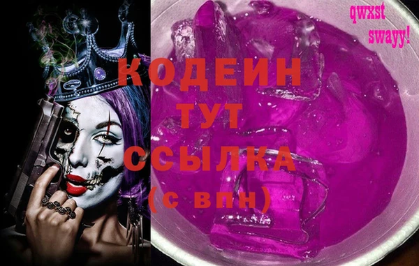 кокаин Красноперекопск