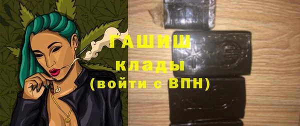 ALPHA PVP Краснослободск