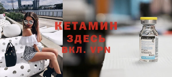 кокаин Красноперекопск
