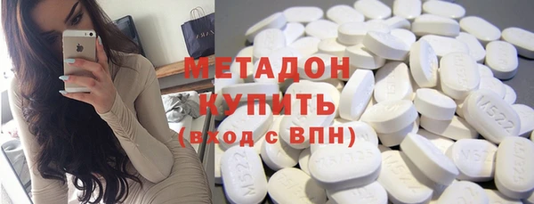 кокаин Красноперекопск