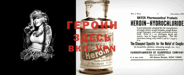 ALPHA PVP Краснослободск