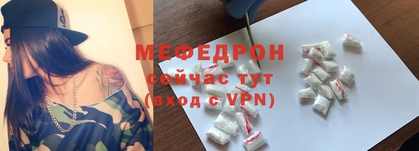 кокаин Красноперекопск