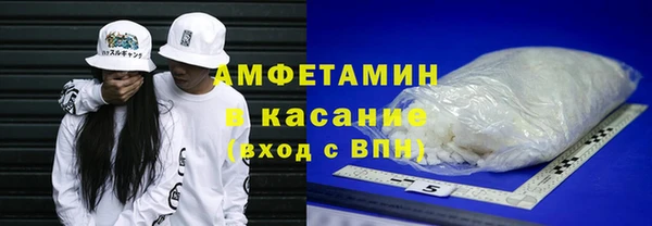 ALPHA PVP Краснослободск