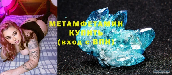кокаин Красноперекопск