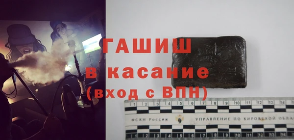 кокаин Красноперекопск