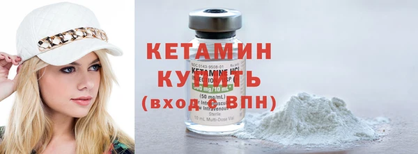 бутират Краснотурьинск