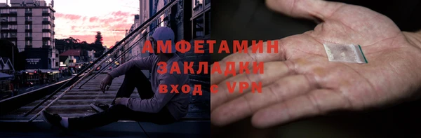 бутират Краснотурьинск