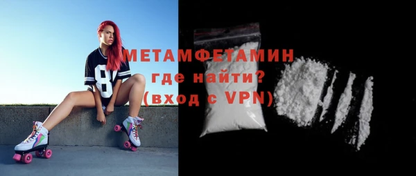 кокаин Красноперекопск