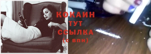 кокаин Красноперекопск