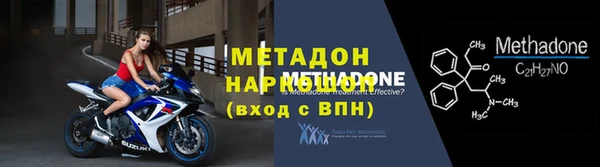 ALPHA PVP Краснослободск