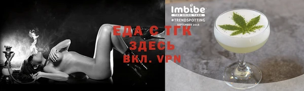 ALPHA PVP Краснослободск