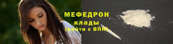 бутират Краснотурьинск