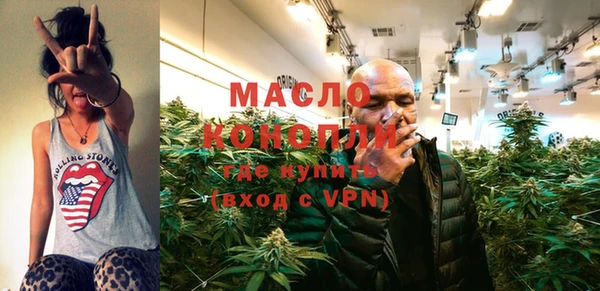 бутират Краснотурьинск