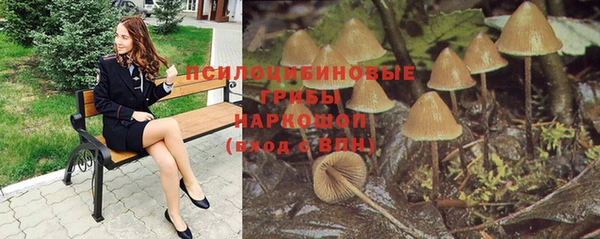 кокаин Красноперекопск