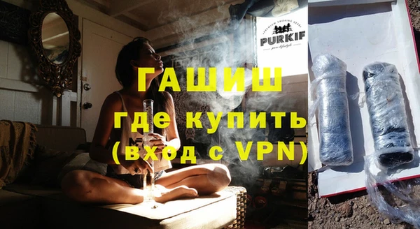 ALPHA PVP Краснослободск