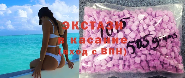 кокаин Красноперекопск