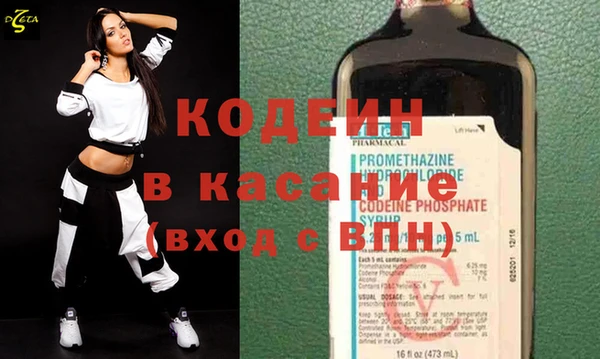 бутират Краснотурьинск