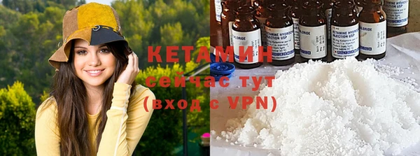 бутират Краснотурьинск