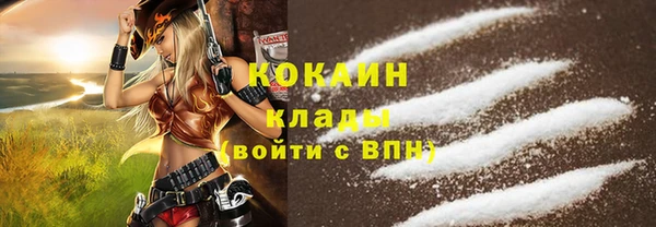 кокаин Красноперекопск