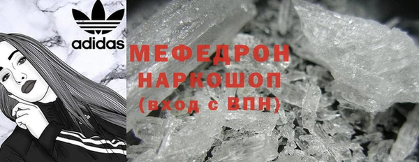 кокаин Красноперекопск