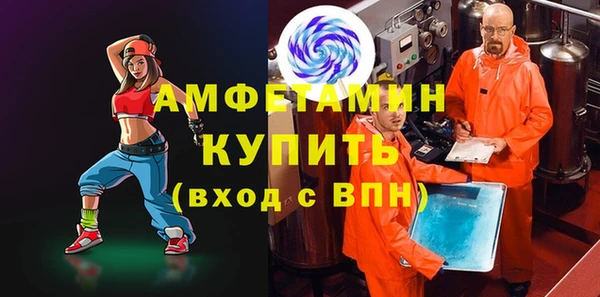 бутират Краснотурьинск