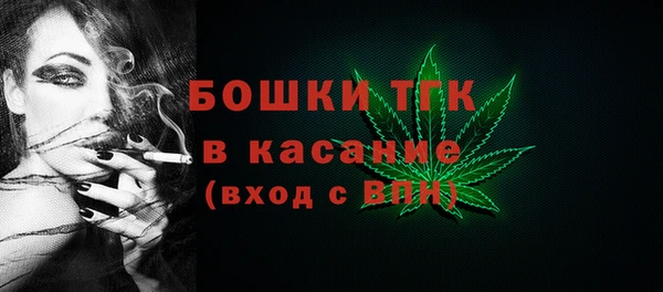 бутират Краснотурьинск