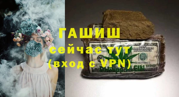 кокаин Красноперекопск