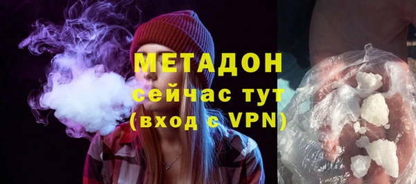 бутират Краснотурьинск