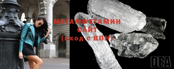 ALPHA PVP Краснослободск