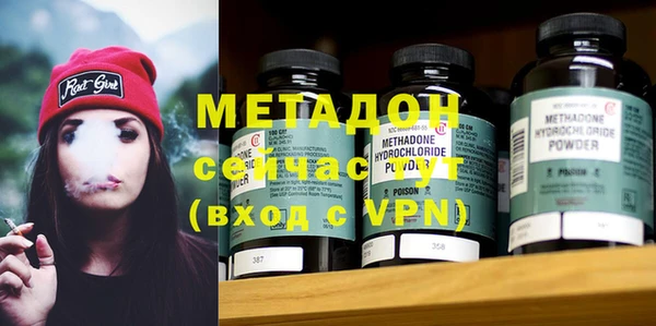 ALPHA PVP Краснослободск