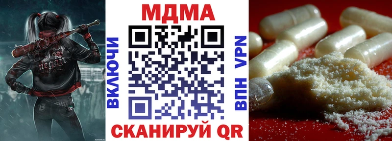 где купить наркоту  Сурск  MDMA VHQ 